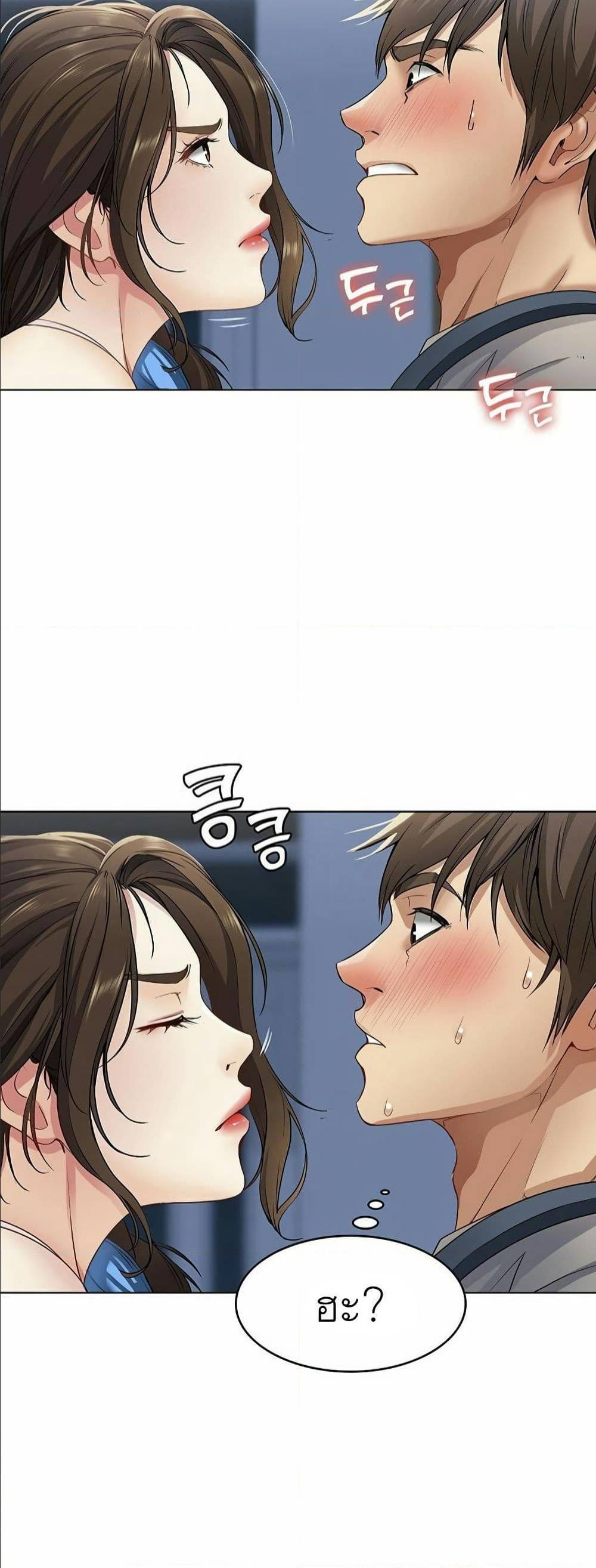 Boarding Diary ตอนที่ 3 แปลไทย รูปที่ 8