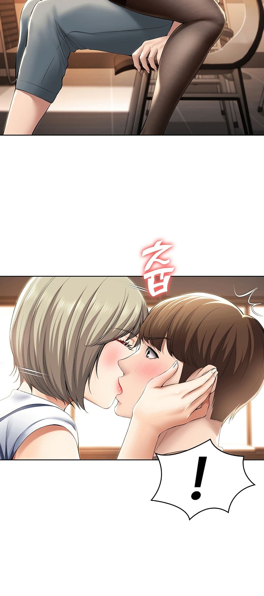 Boarding Diary ตอนที่ 30 แปลไทย รูปที่ 26