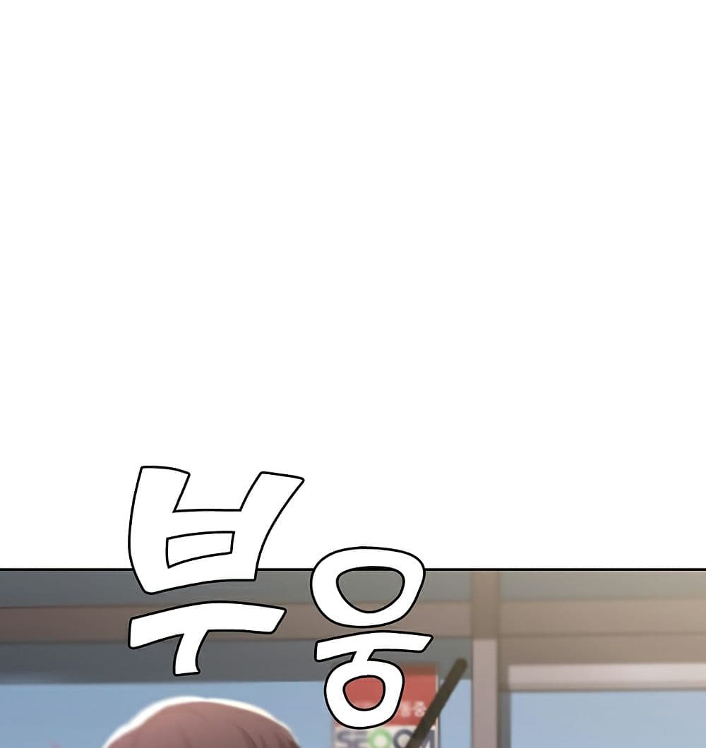 Boarding Diary ตอนที่ 42 แปลไทย รูปที่ 1