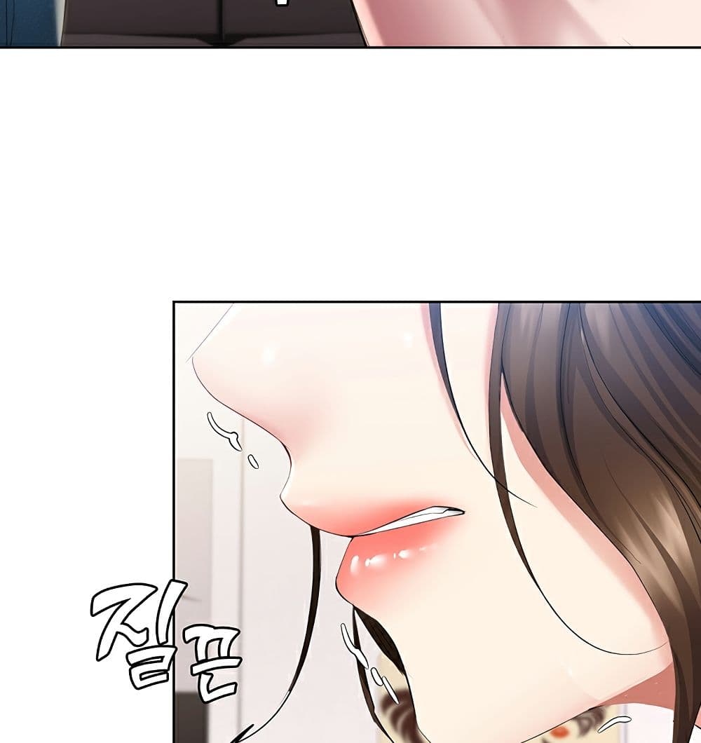 Boarding Diary ตอนที่ 42 แปลไทย รูปที่ 119
