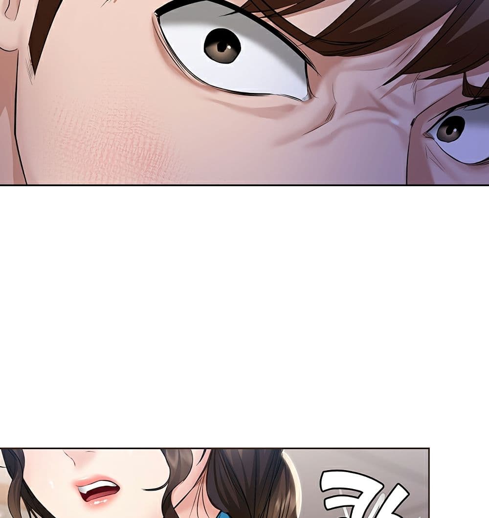 Boarding Diary ตอนที่ 42 แปลไทย รูปที่ 127