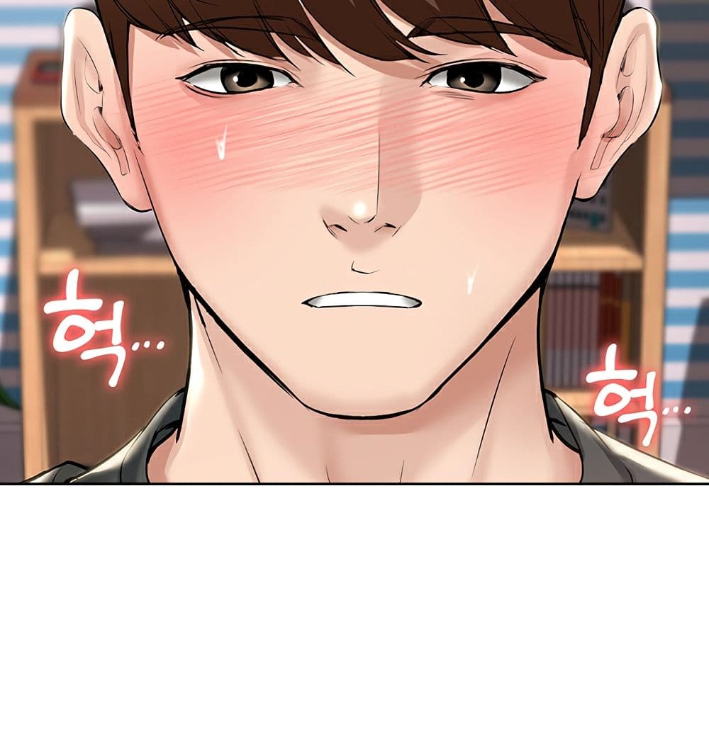 Boarding Diary ตอนที่ 42 แปลไทย รูปที่ 143