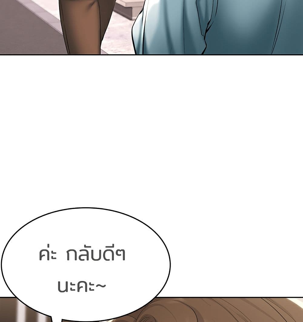 Boarding Diary ตอนที่ 42 แปลไทย รูปที่ 15