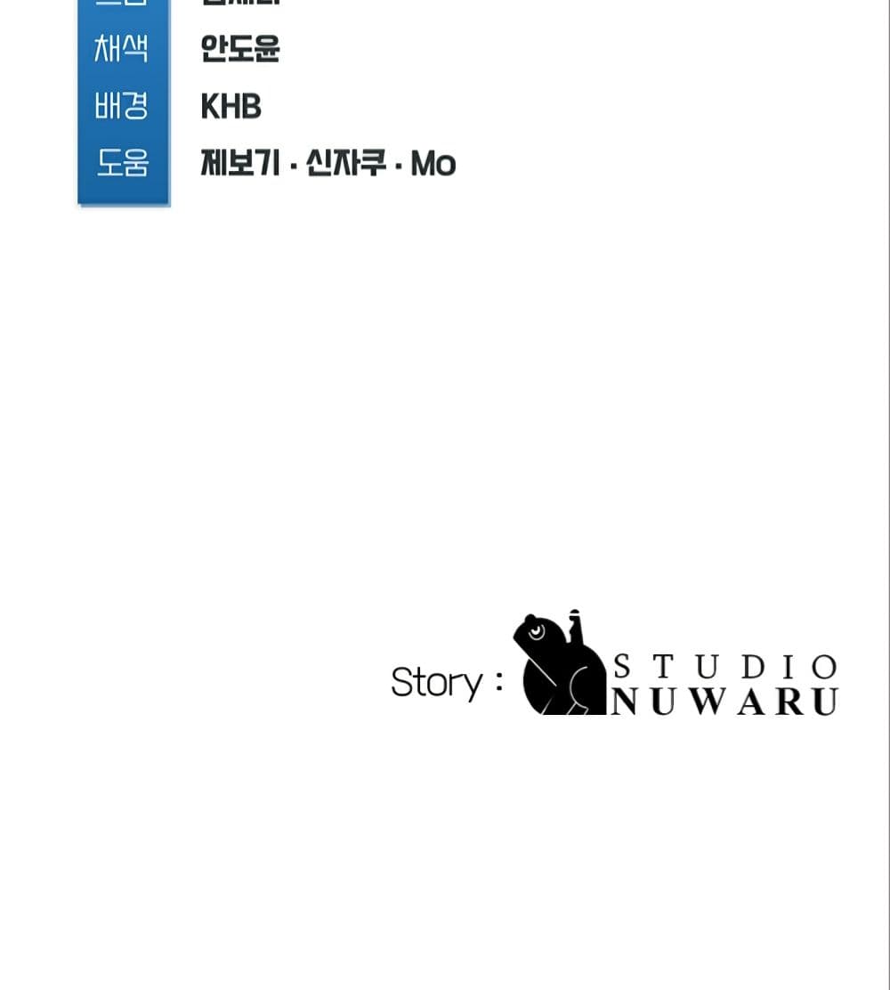 Boarding Diary ตอนที่ 42 แปลไทย รูปที่ 150