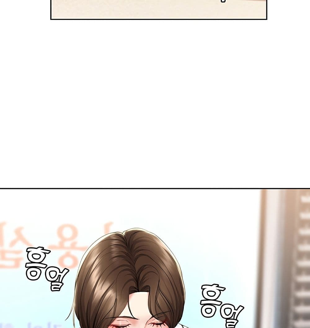 Boarding Diary ตอนที่ 42 แปลไทย รูปที่ 20