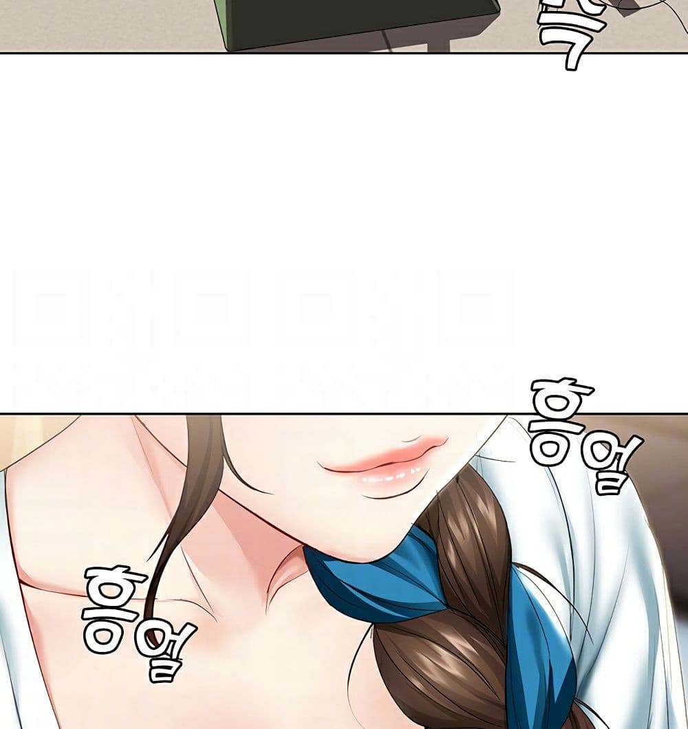 Boarding Diary ตอนที่ 42 แปลไทย รูปที่ 23
