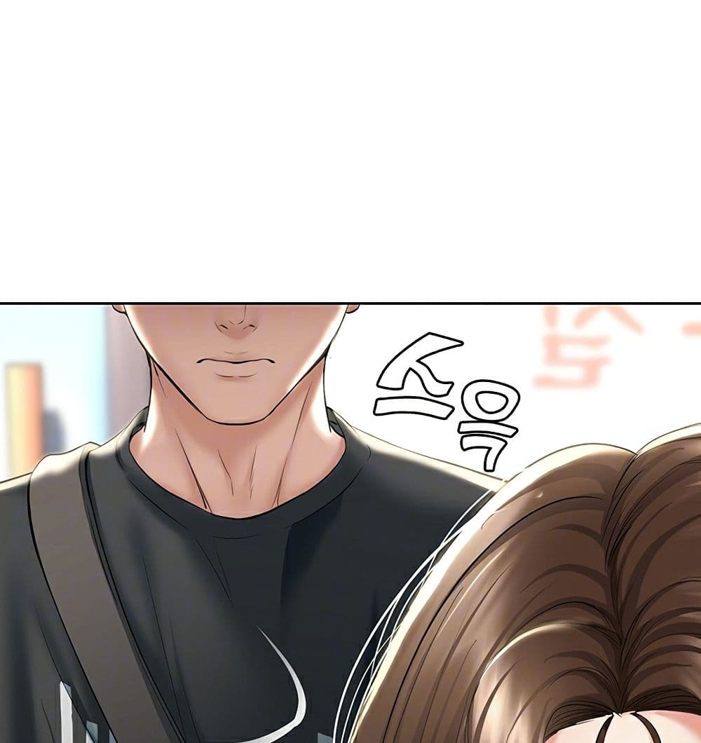 Boarding Diary ตอนที่ 42 แปลไทย รูปที่ 27