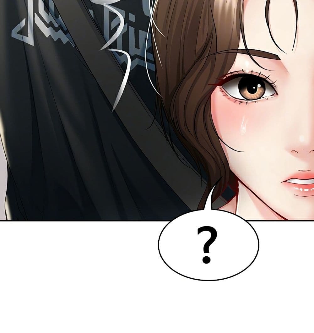 Boarding Diary ตอนที่ 42 แปลไทย รูปที่ 28