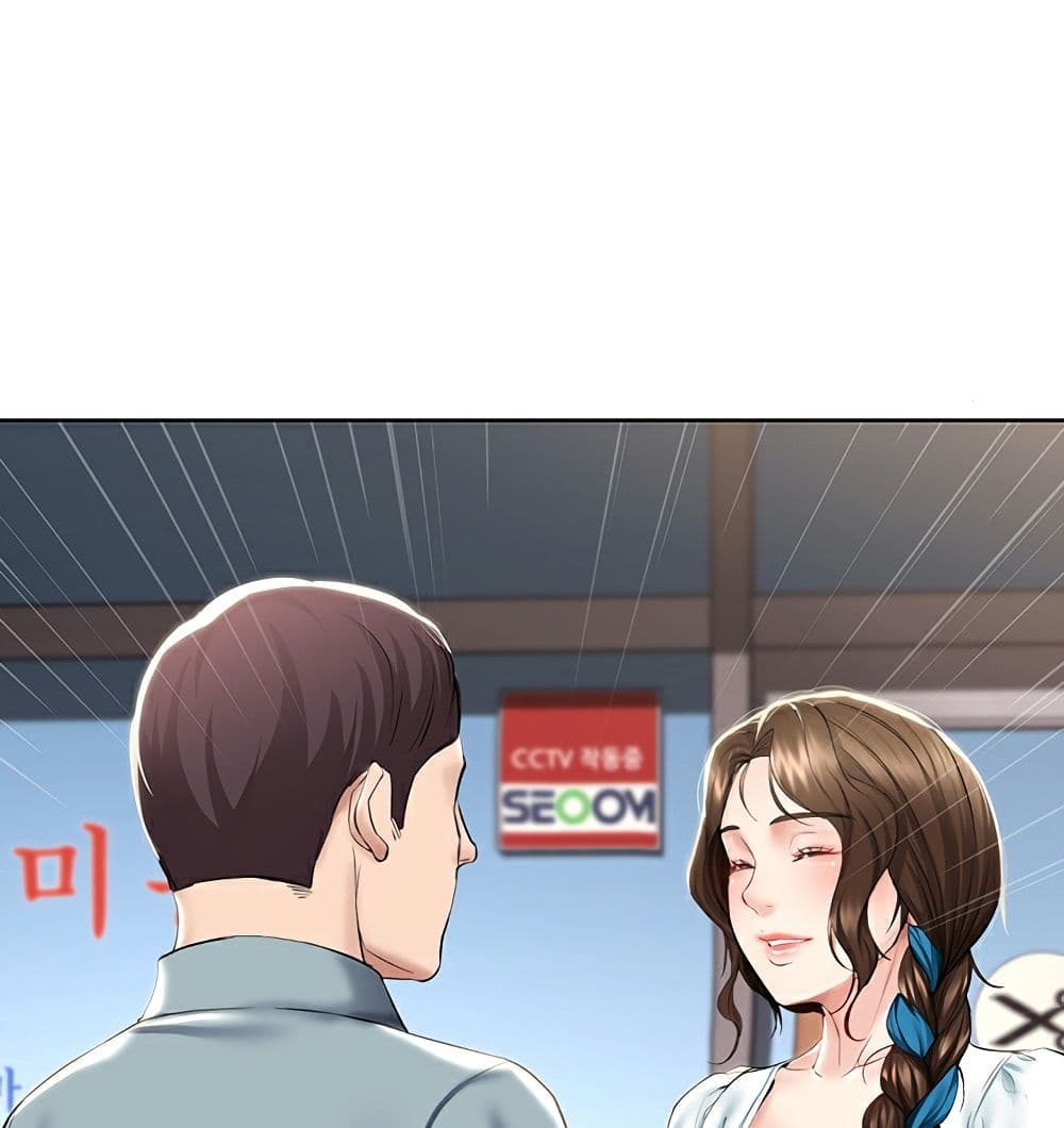 Boarding Diary ตอนที่ 42 แปลไทย รูปที่ 3