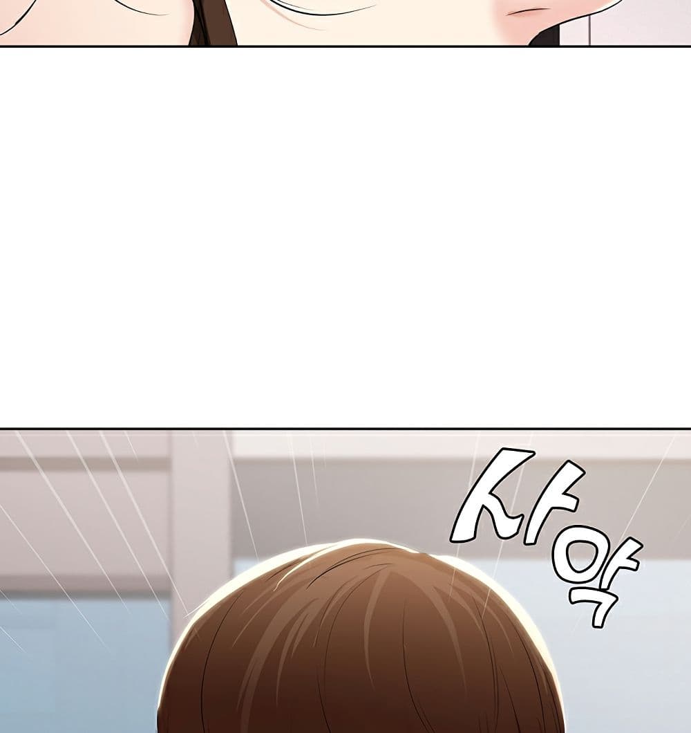 Boarding Diary ตอนที่ 42 แปลไทย รูปที่ 30