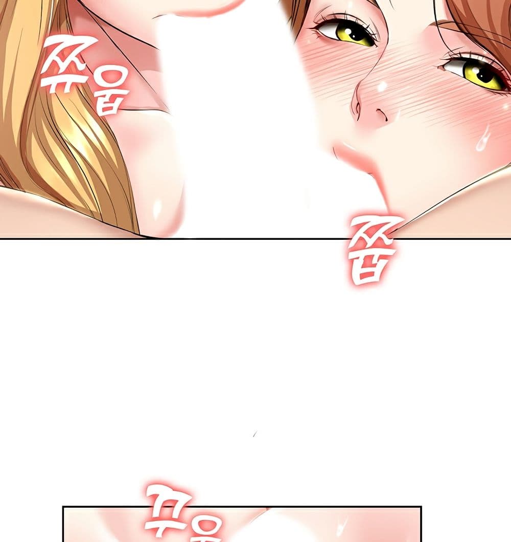 Boarding Diary ตอนที่ 42 แปลไทย รูปที่ 39
