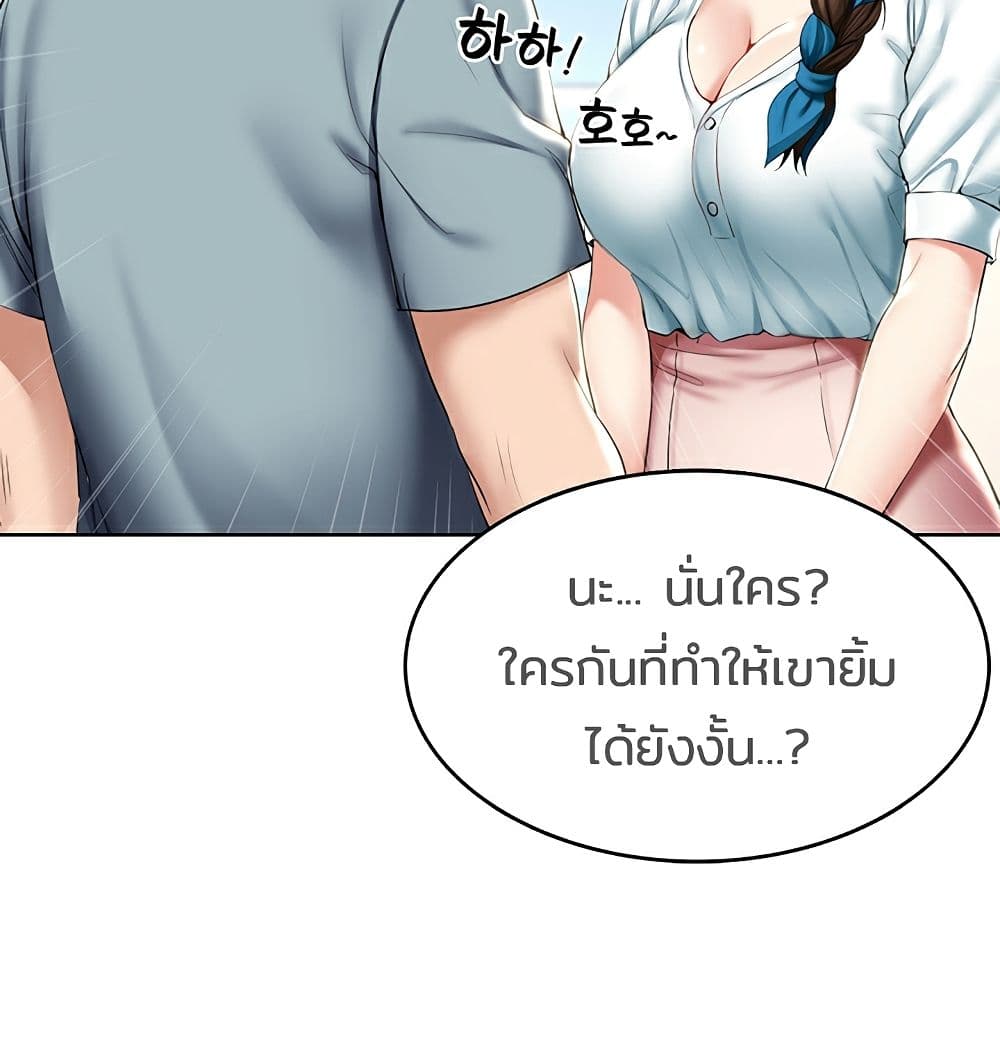 Boarding Diary ตอนที่ 42 แปลไทย รูปที่ 4