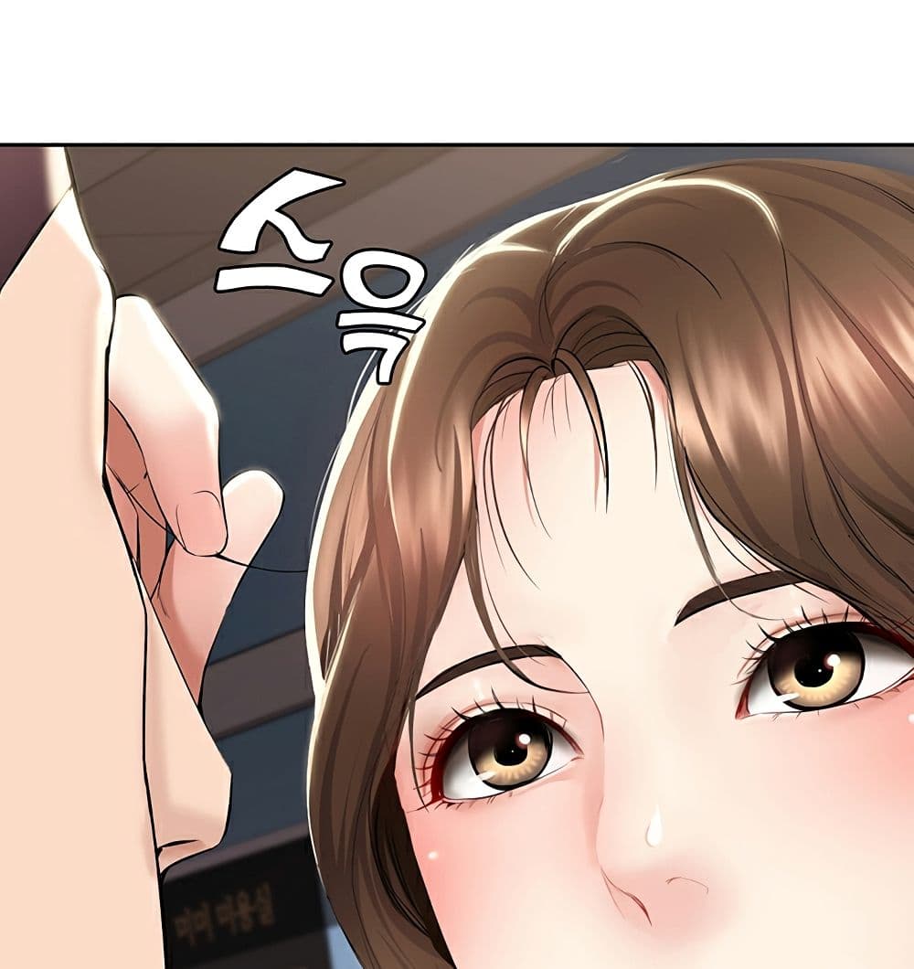 Boarding Diary ตอนที่ 42 แปลไทย รูปที่ 5