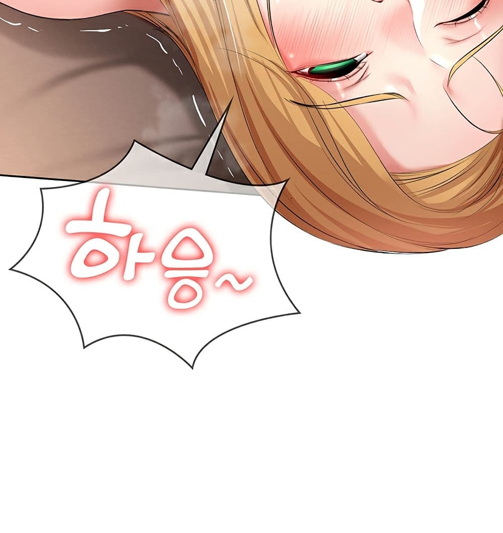 Boarding Diary ตอนที่ 42 แปลไทย รูปที่ 57