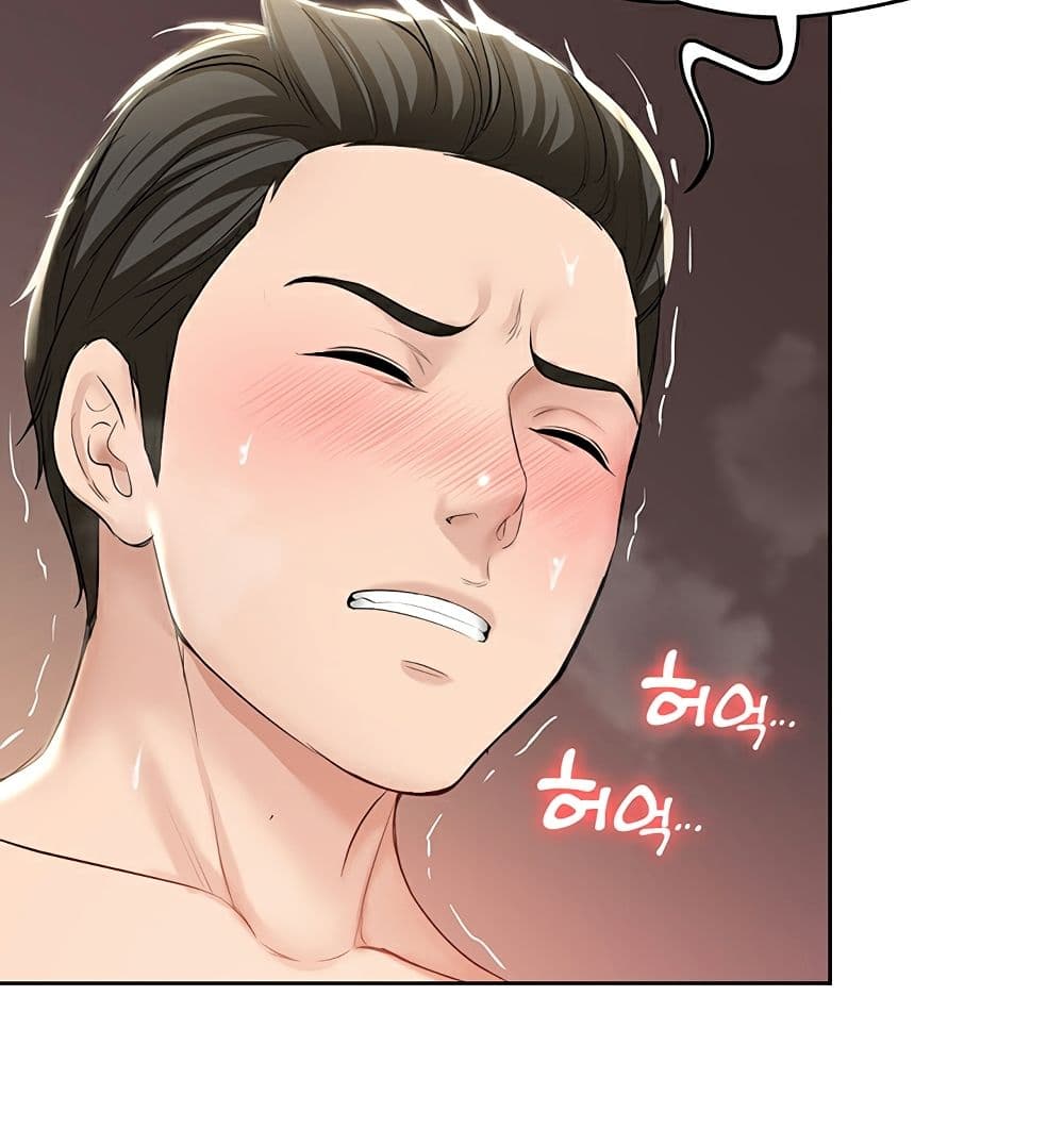 Boarding Diary ตอนที่ 42 แปลไทย รูปที่ 75
