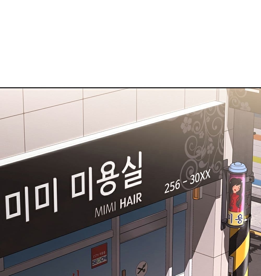 Boarding Diary ตอนที่ 42 แปลไทย รูปที่ 92