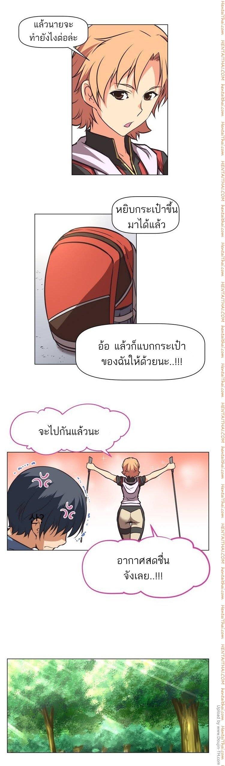 Brawling Go ตอนที่ 1 แปลไทย รูปที่ 22