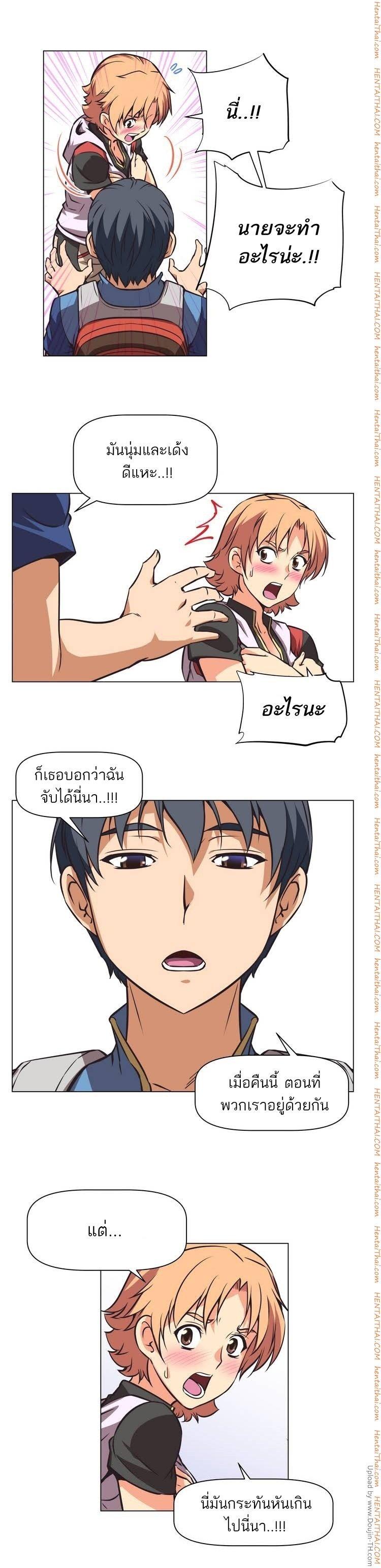 Brawling Go ตอนที่ 1 แปลไทย รูปที่ 29