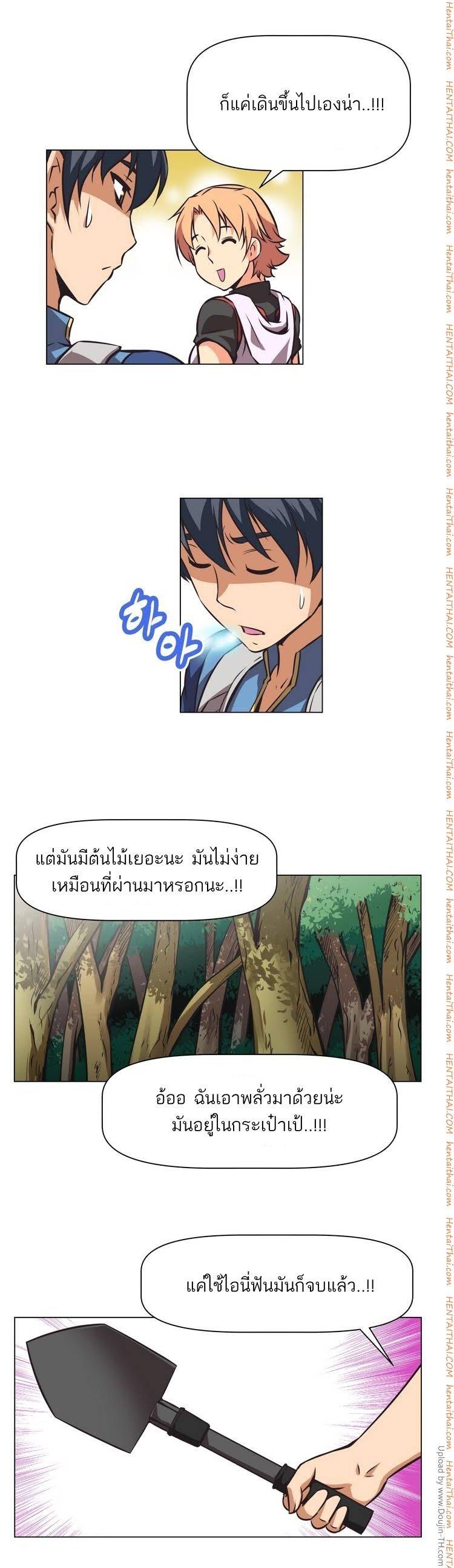 Brawling Go ตอนที่ 1 แปลไทย รูปที่ 33