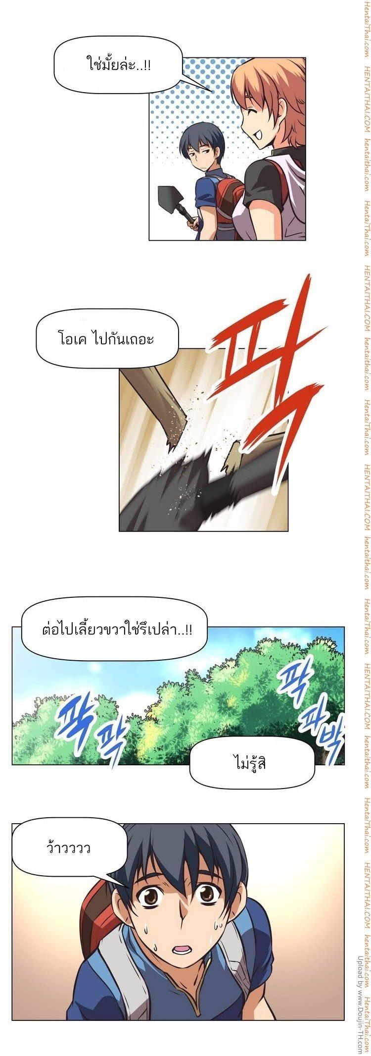 Brawling Go ตอนที่ 1 แปลไทย รูปที่ 34