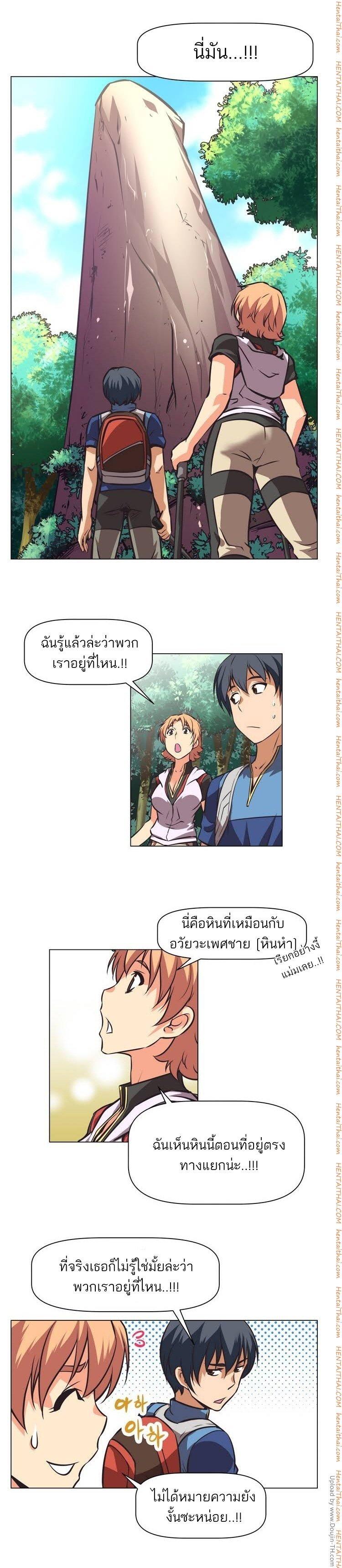 Brawling Go ตอนที่ 1 แปลไทย รูปที่ 35