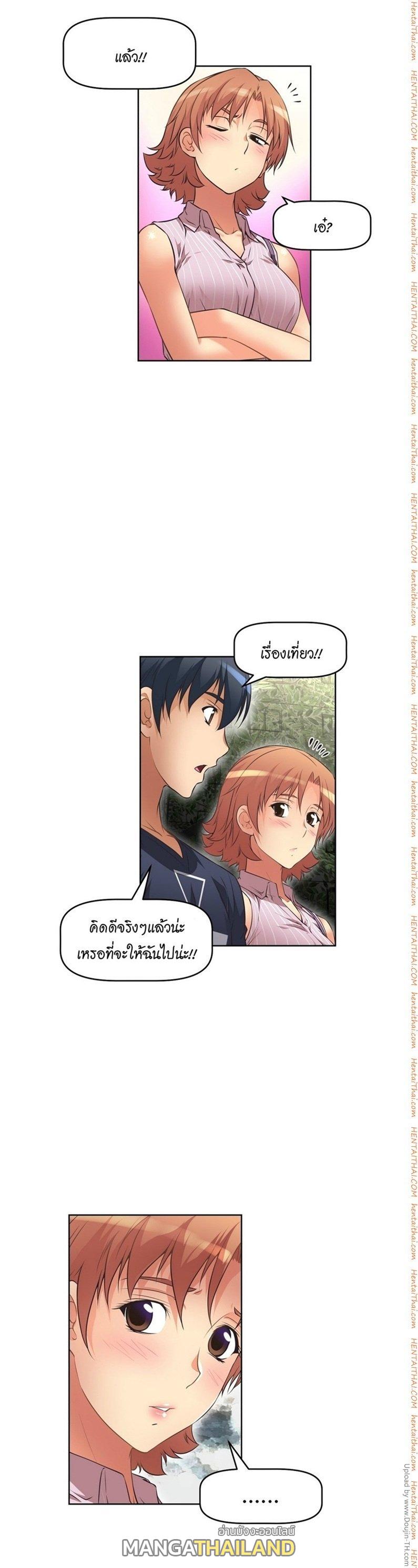 Brawling Go ตอนที่ 11 แปลไทย รูปที่ 4