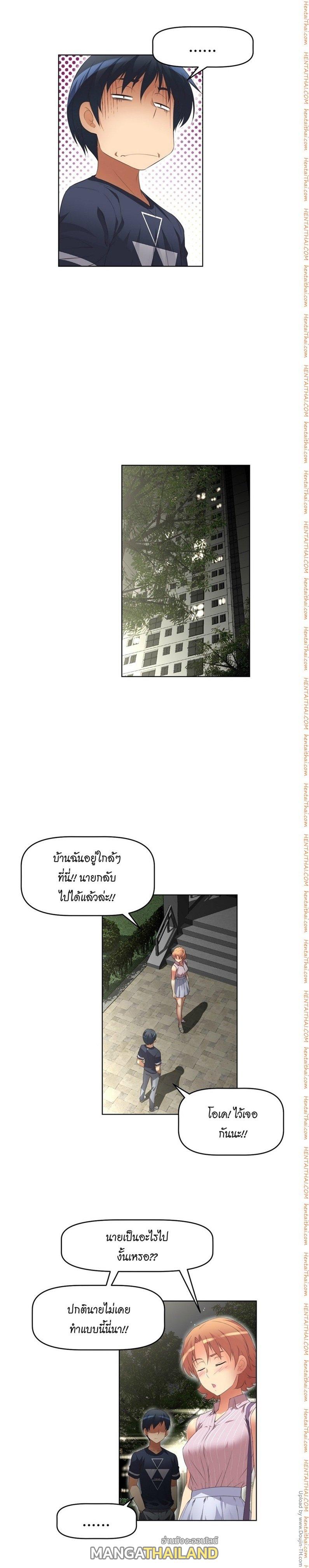 Brawling Go ตอนที่ 11 แปลไทย รูปที่ 9