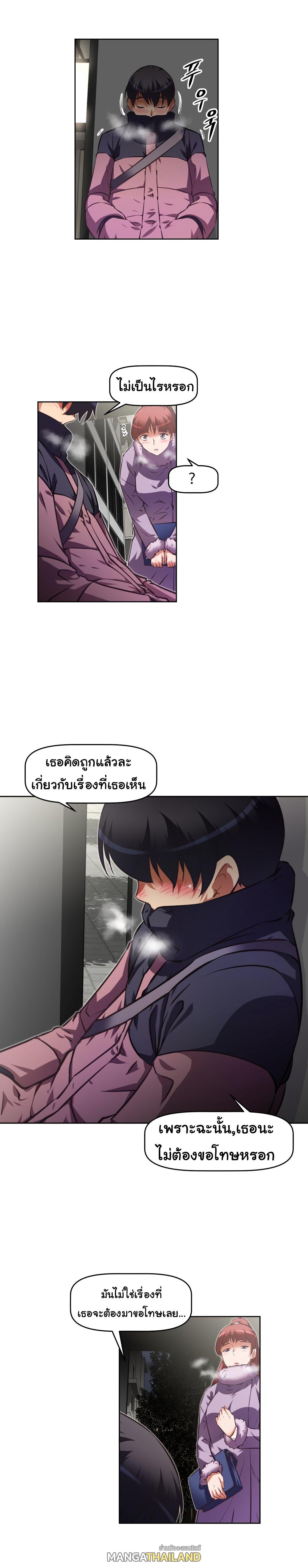 Brawling Go ตอนที่ 115 แปลไทย รูปที่ 14