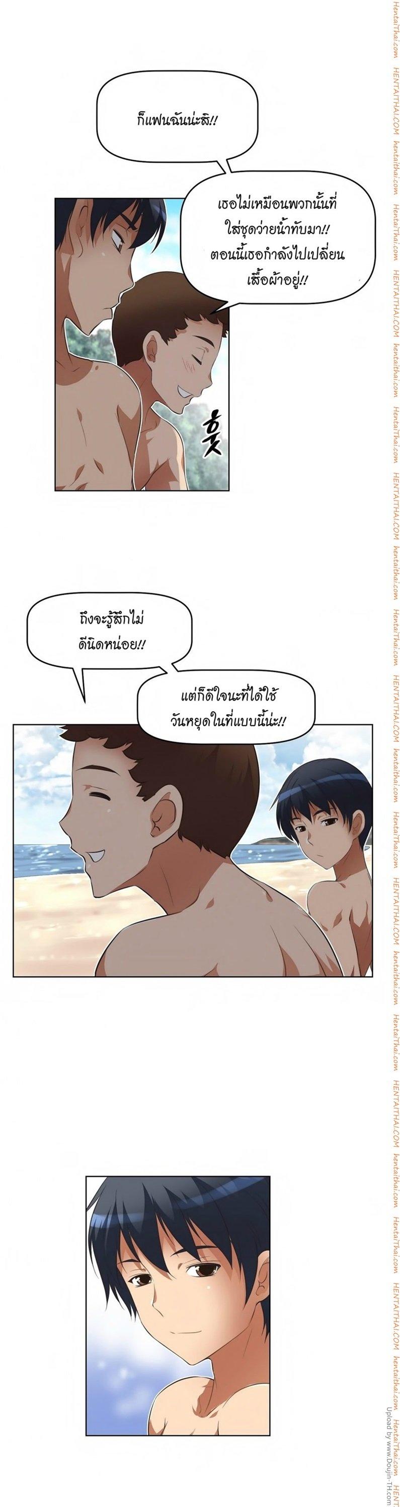 Brawling Go ตอนที่ 12 แปลไทย รูปที่ 18