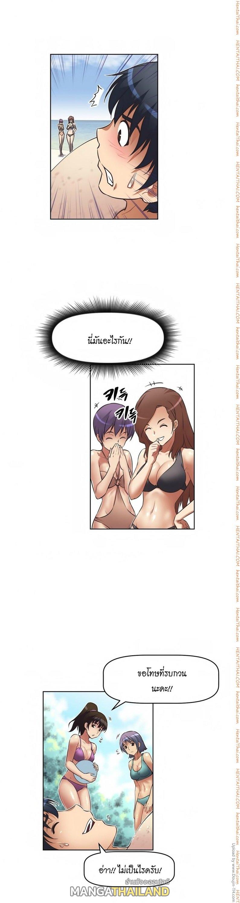 Brawling Go ตอนที่ 12 แปลไทย รูปที่ 31