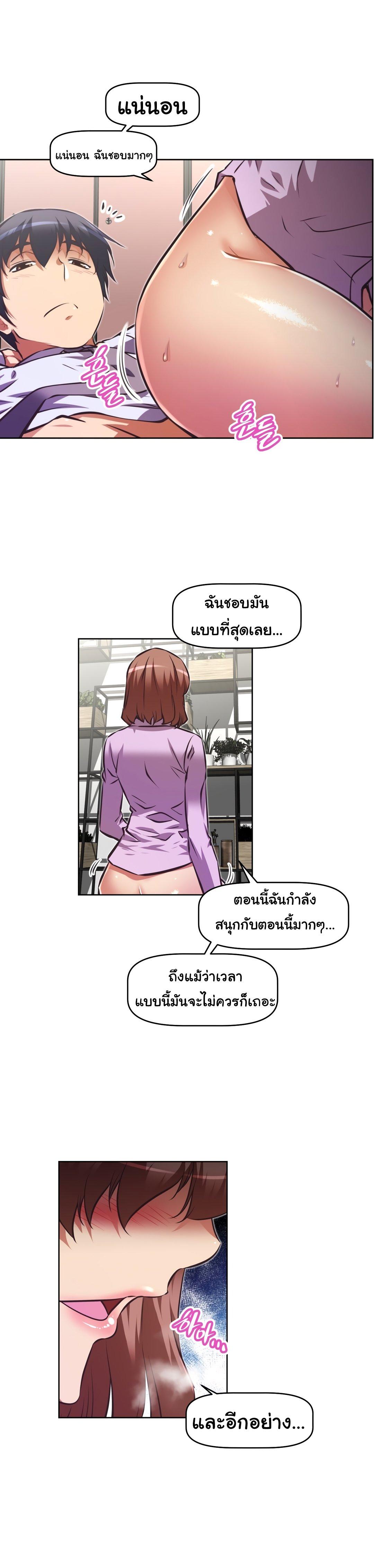 Brawling Go ตอนที่ 121 แปลไทย รูปที่ 14