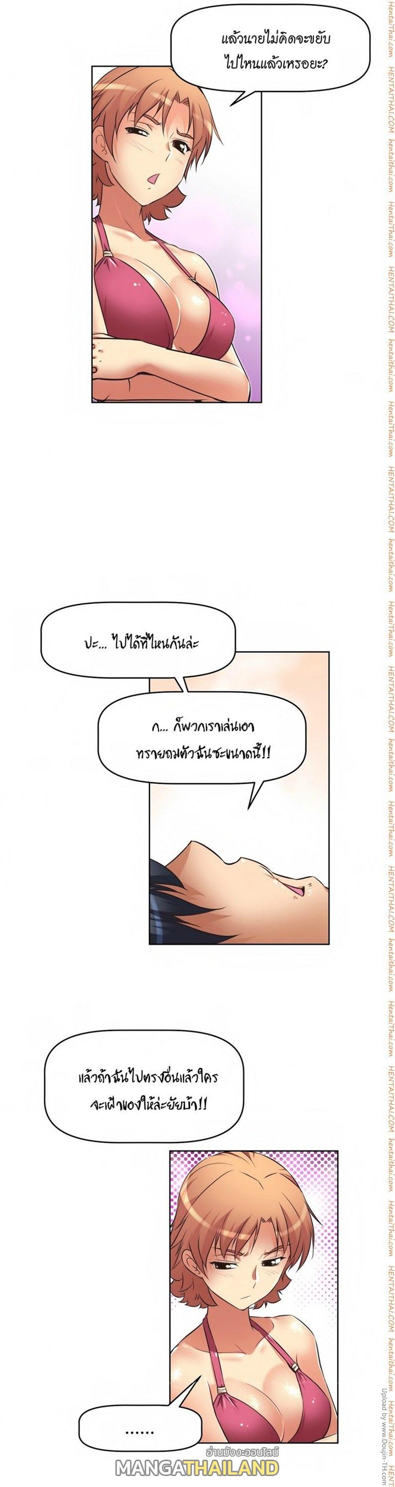 Brawling Go ตอนที่ 13 แปลไทย รูปที่ 10