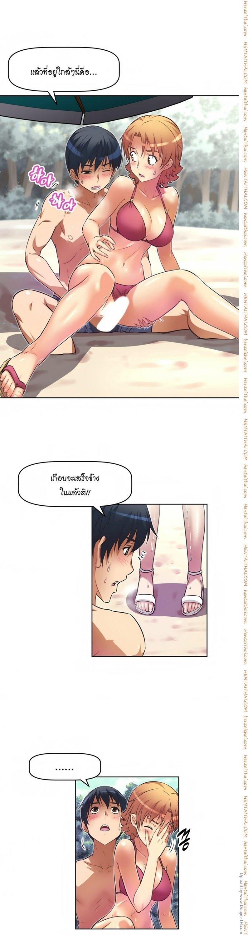 Brawling Go ตอนที่ 13 แปลไทย รูปที่ 37