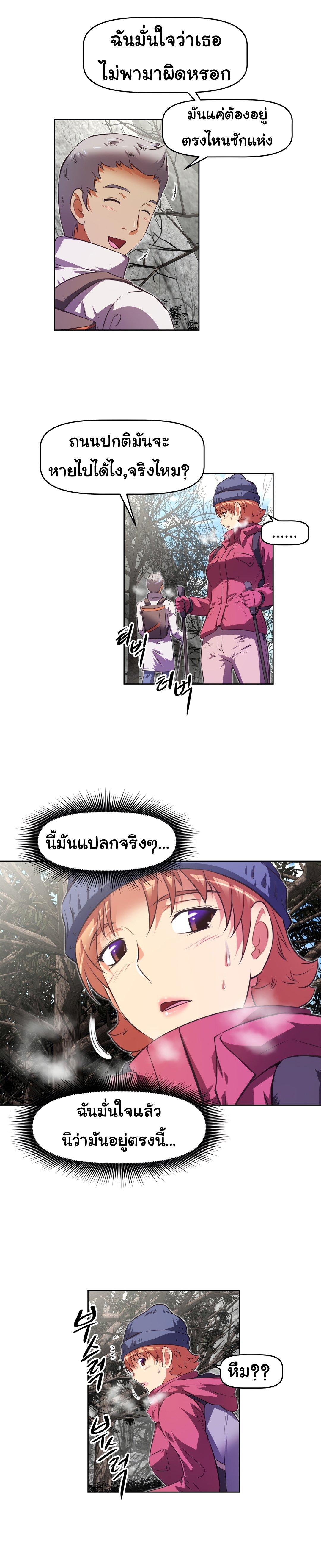 Brawling Go ตอนที่ 143 แปลไทย รูปที่ 29