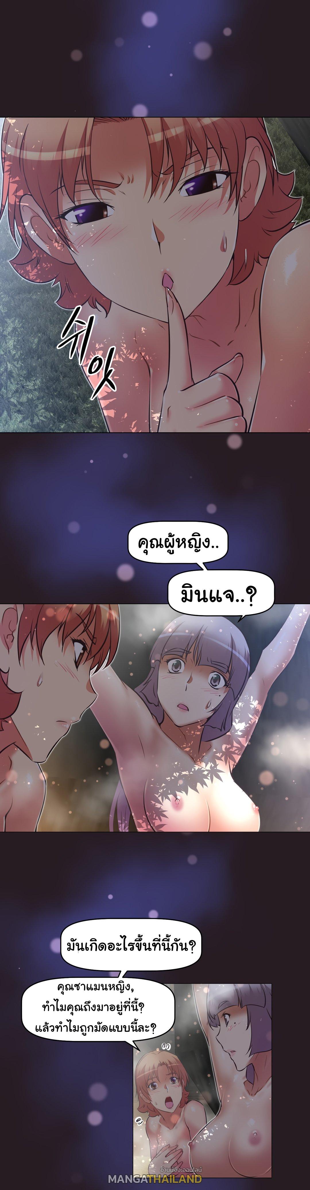 Brawling Go ตอนที่ 145 แปลไทย รูปที่ 28