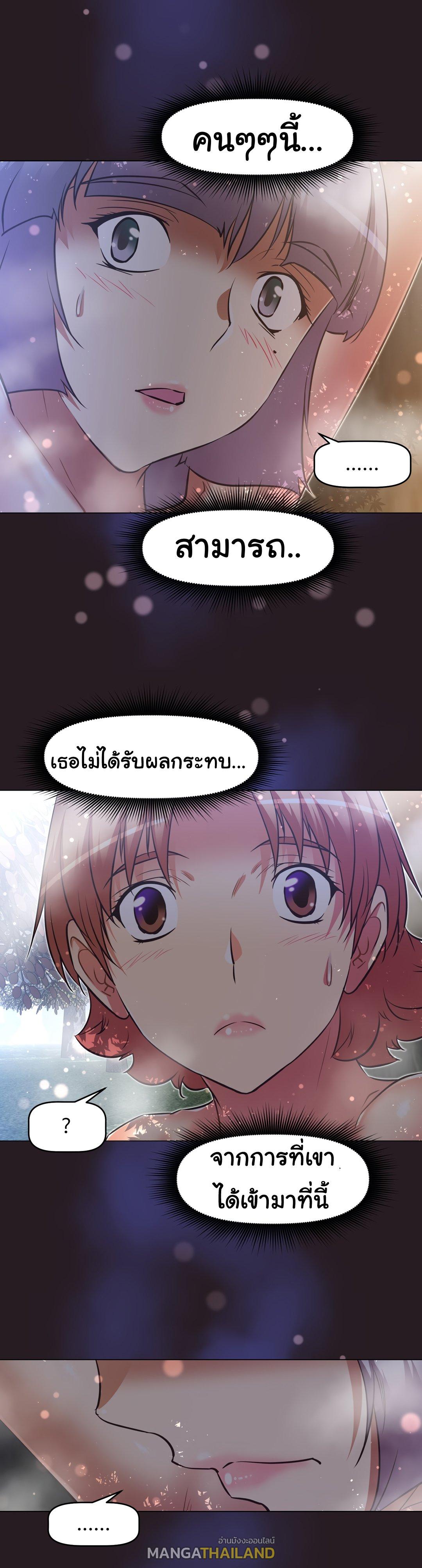 Brawling Go ตอนที่ 145 แปลไทย รูปที่ 30