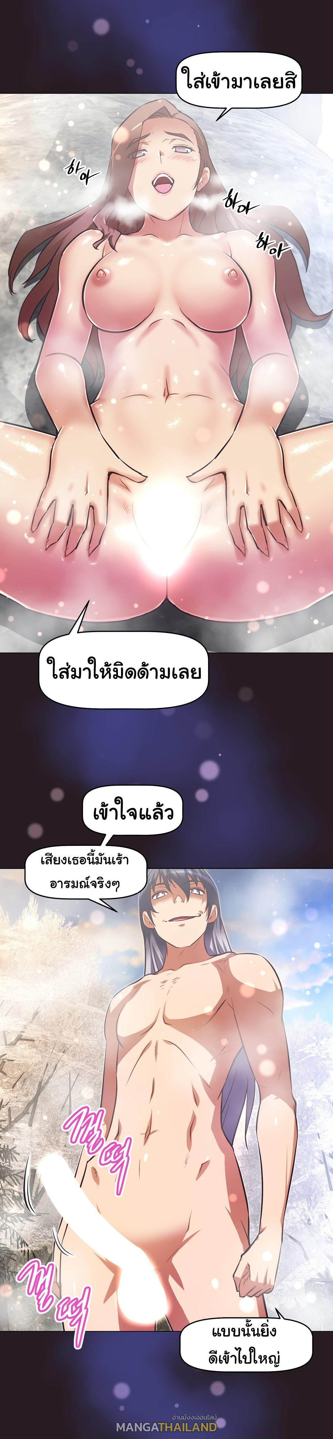 Brawling Go ตอนที่ 145 แปลไทย รูปที่ 34