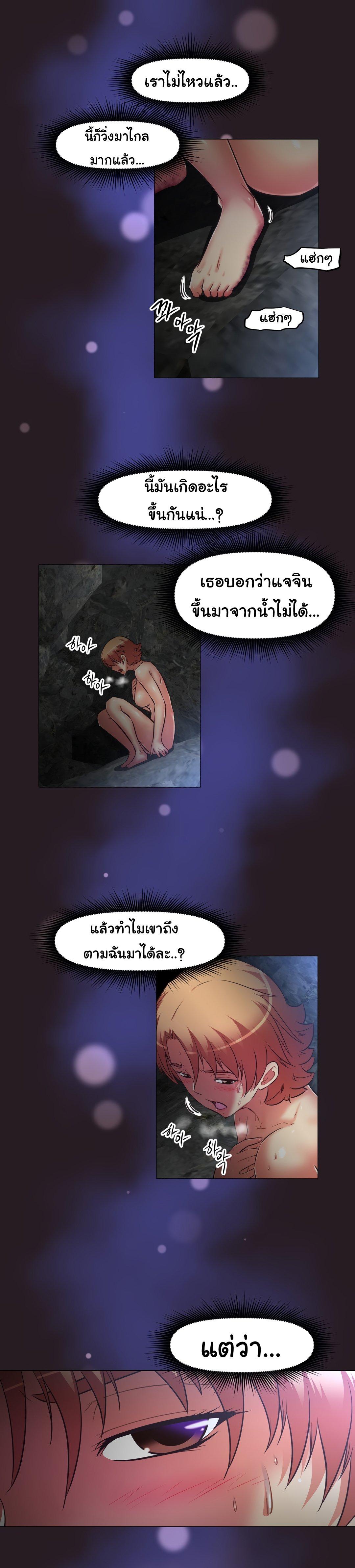 Brawling Go ตอนที่ 148 แปลไทย รูปที่ 14