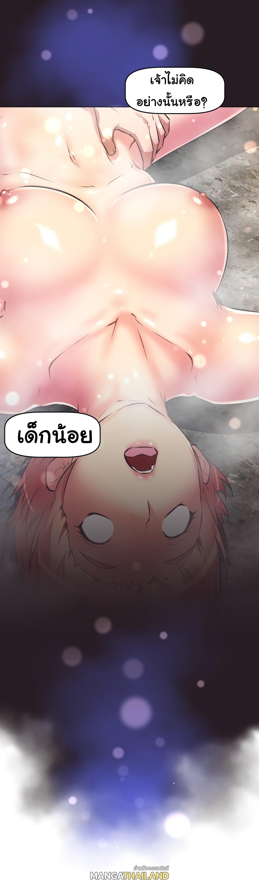 Brawling Go ตอนที่ 150 แปลไทย รูปที่ 4