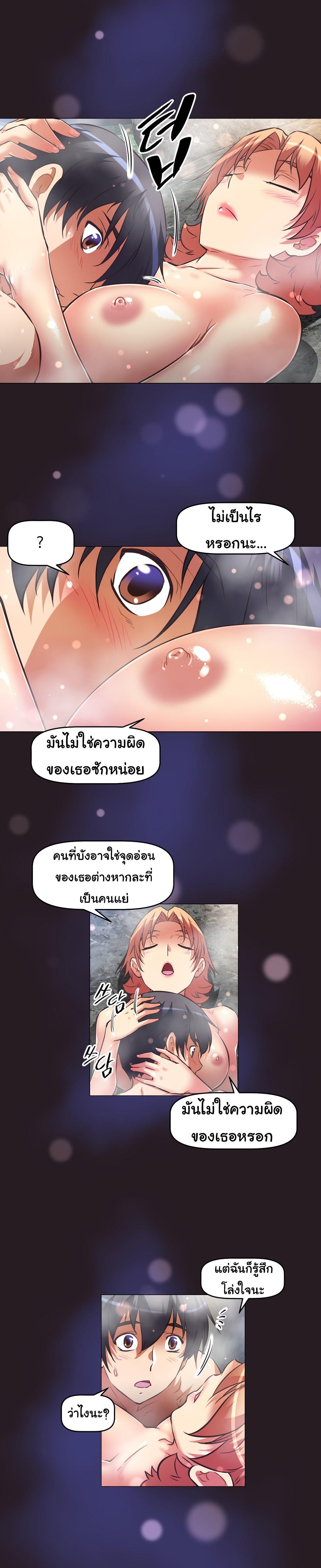 Brawling Go ตอนที่ 151 แปลไทย รูปที่ 15