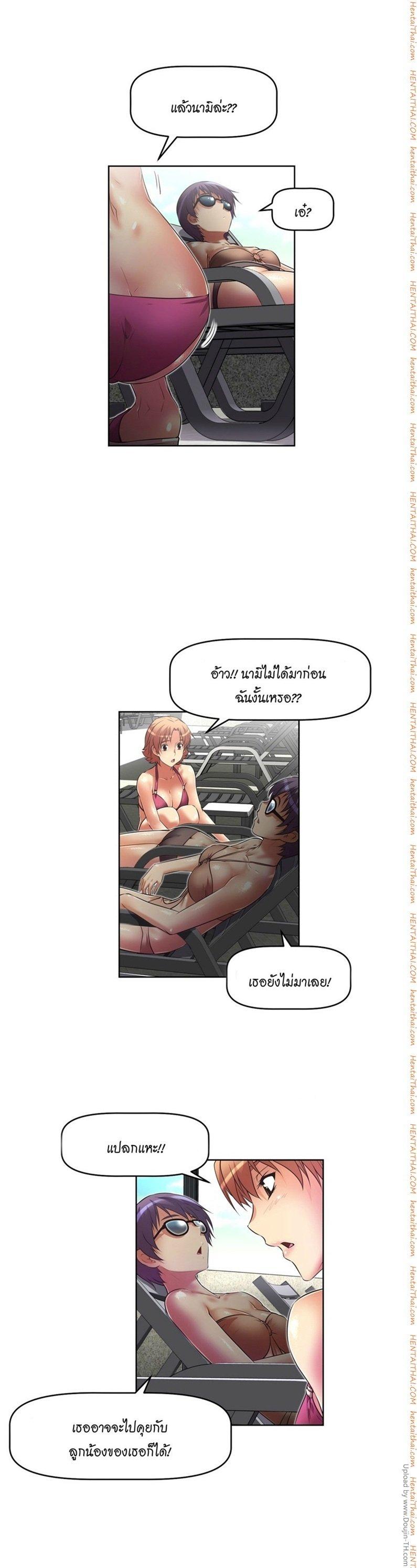 Brawling Go ตอนที่ 19 แปลไทย รูปที่ 6