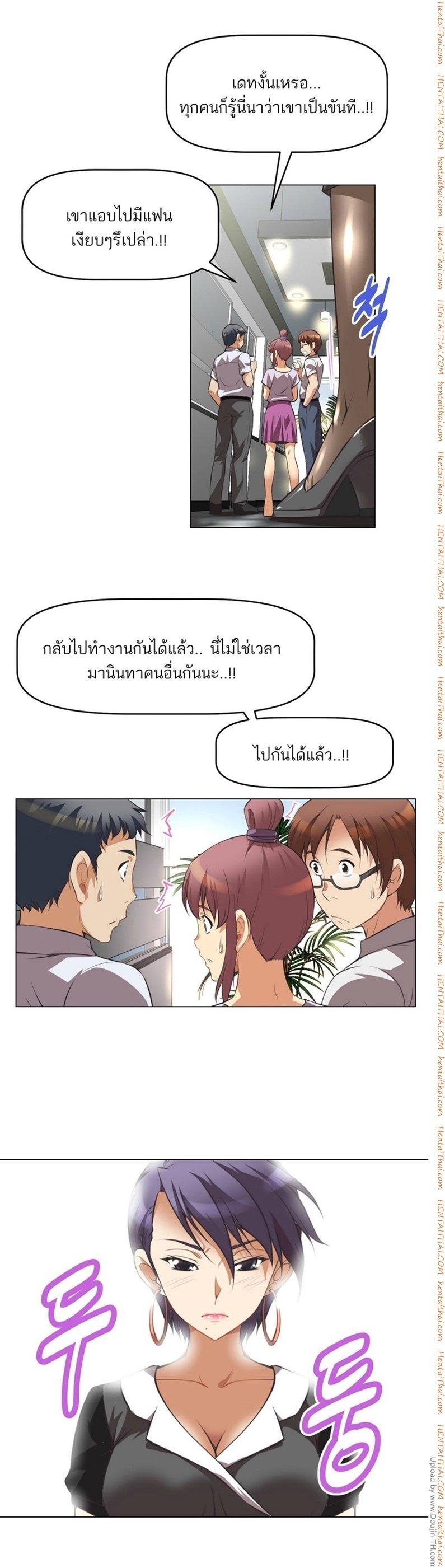 Brawling Go ตอนที่ 2 แปลไทย รูปที่ 14