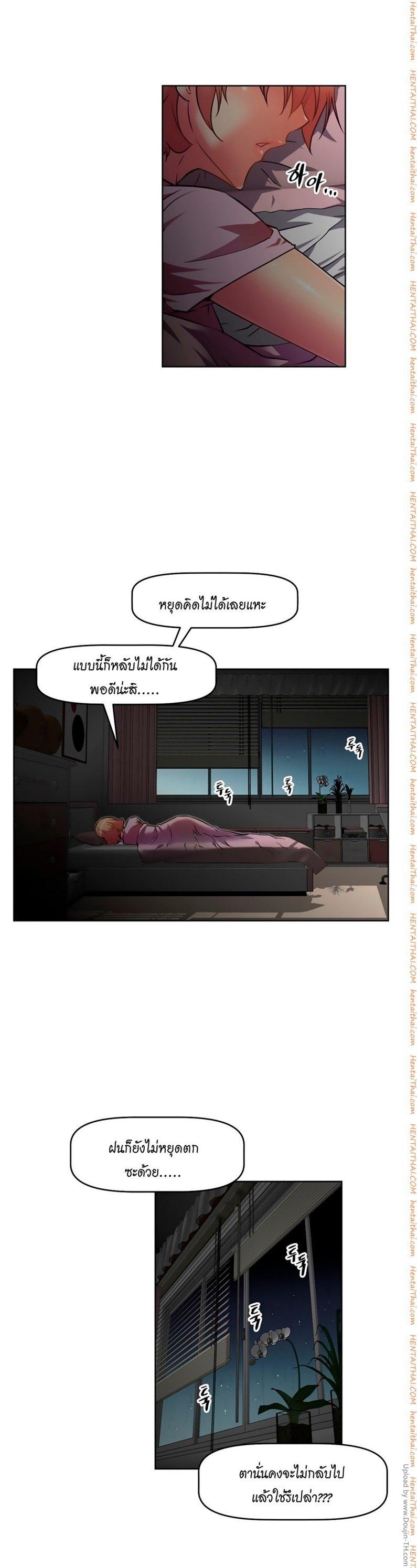 Brawling Go ตอนที่ 28 แปลไทย รูปที่ 2