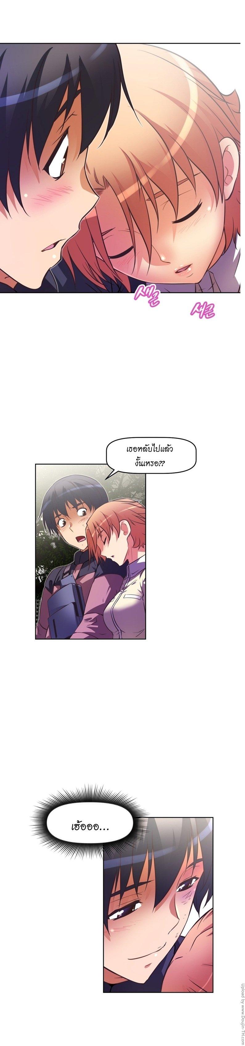 Brawling Go ตอนที่ 39 แปลไทย รูปที่ 28