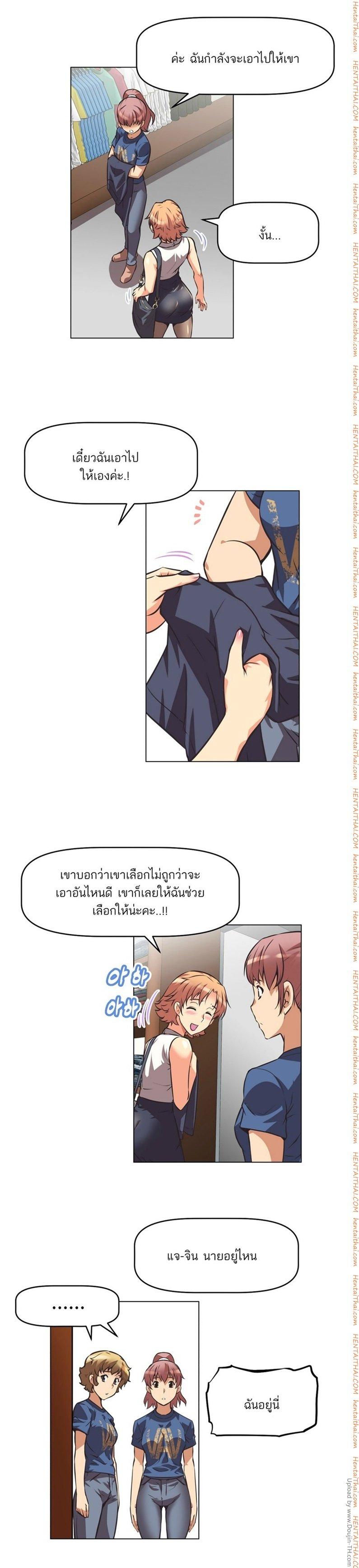 Brawling Go ตอนที่ 4 แปลไทย รูปที่ 13