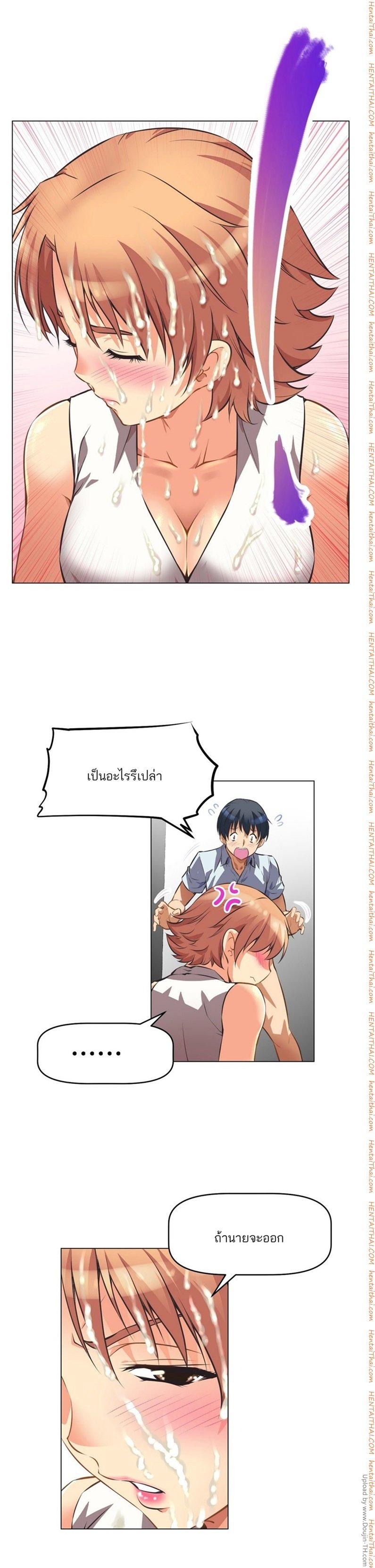 Brawling Go ตอนที่ 4 แปลไทย รูปที่ 29