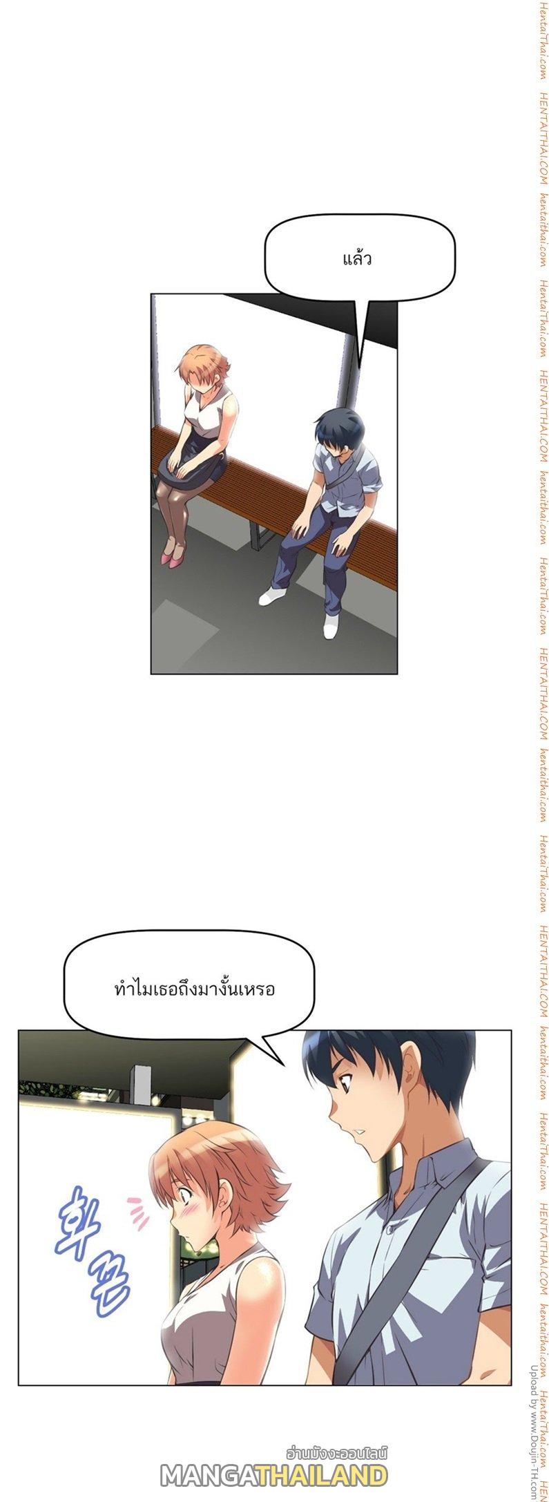 Brawling Go ตอนที่ 4 แปลไทย รูปที่ 33