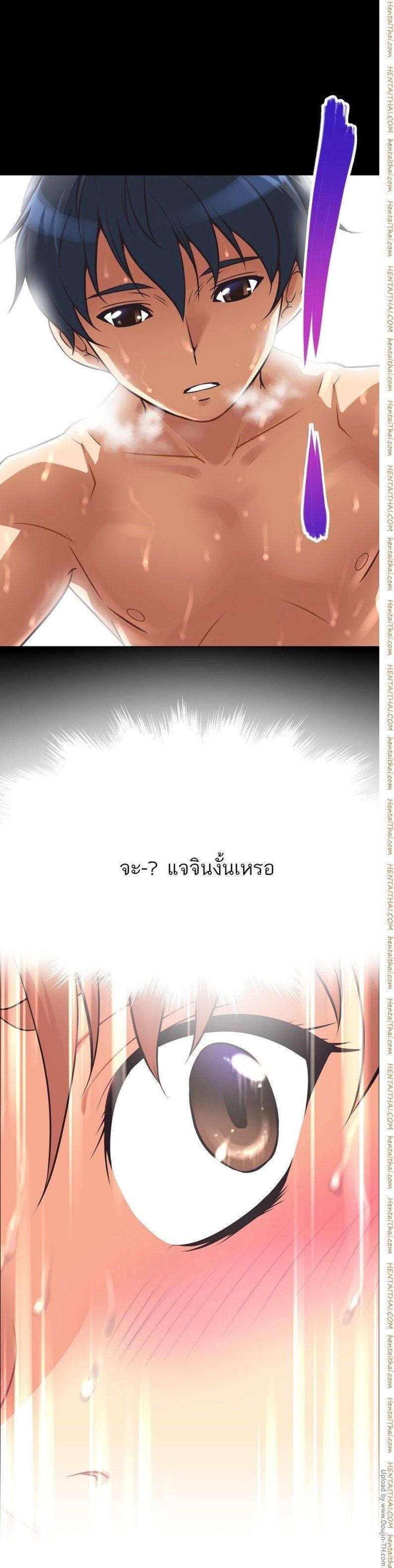 Brawling Go ตอนที่ 5 แปลไทย รูปที่ 8