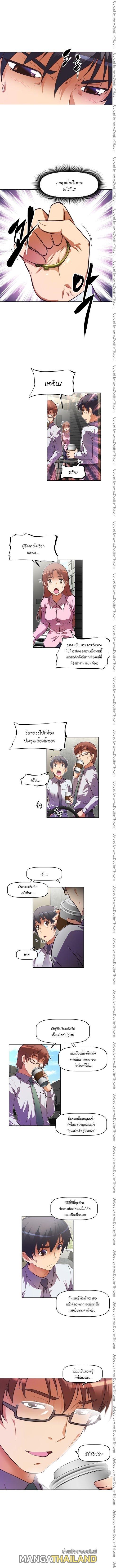 Brawling Go ตอนที่ 52 แปลไทย รูปที่ 15