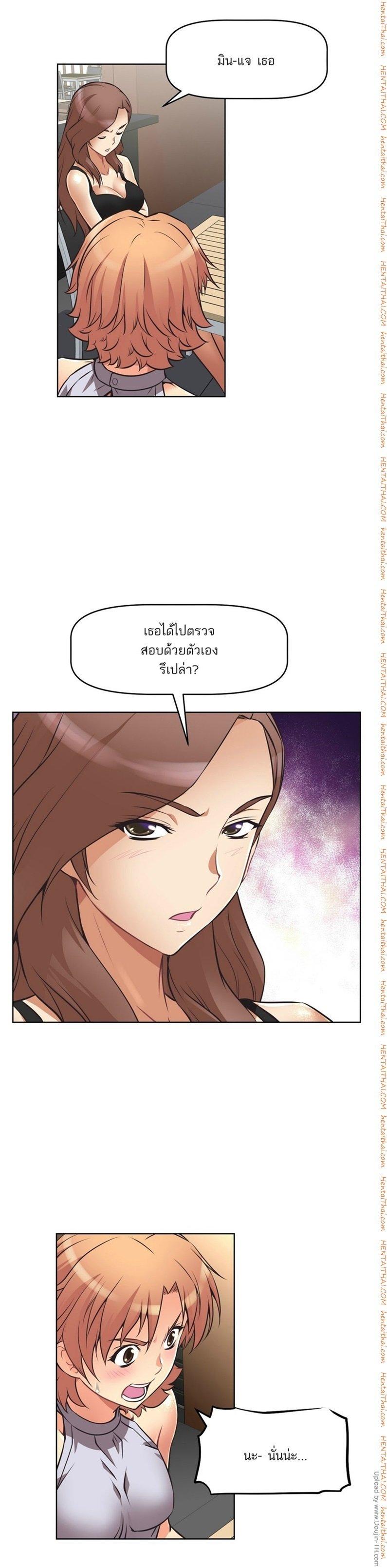 Brawling Go ตอนที่ 6 แปลไทย รูปที่ 15